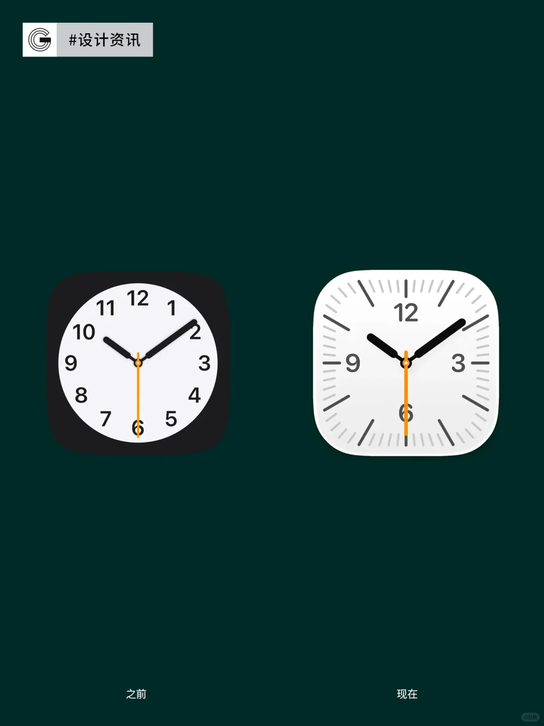 iOS 26正式更新，新图标设计全面亮相[火R]