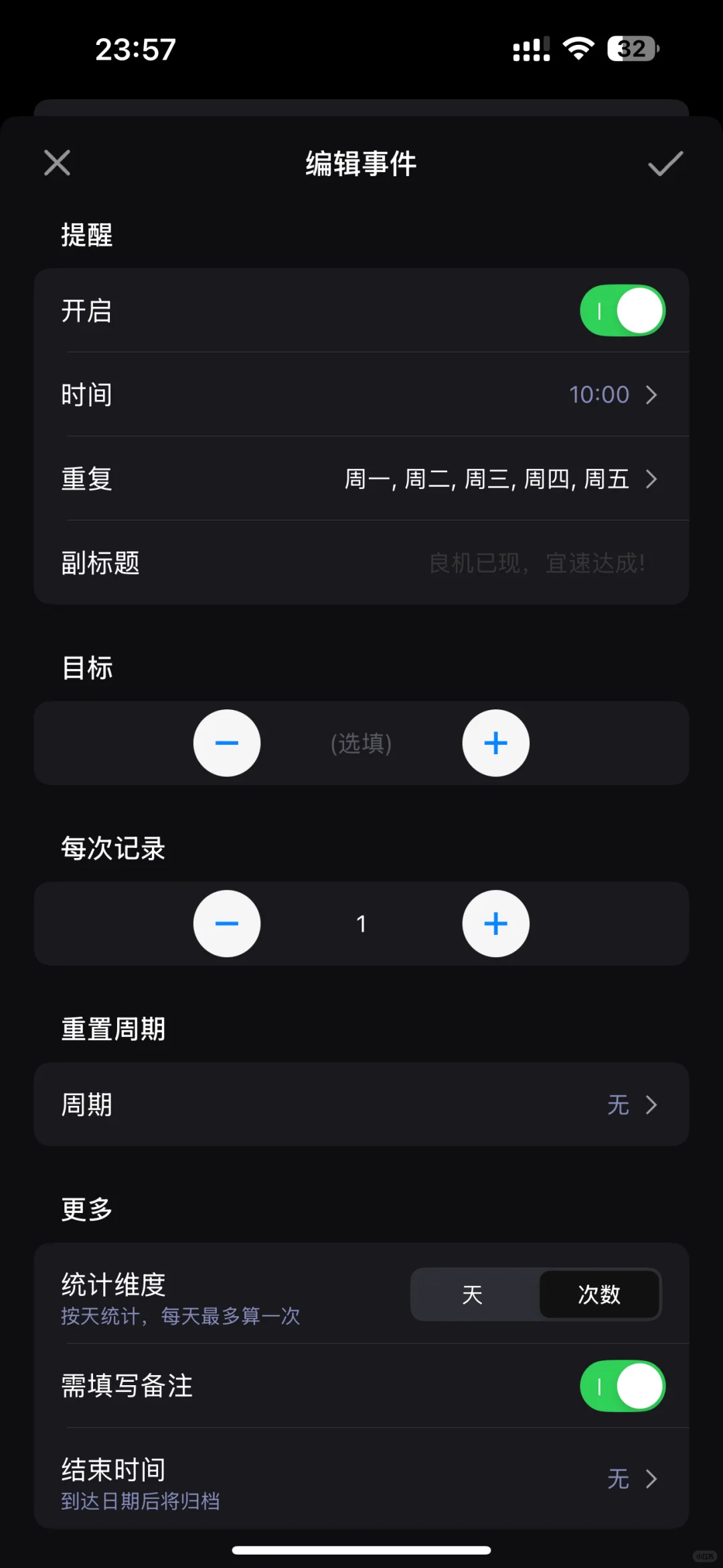 宝藏打卡app！！！记录生活！