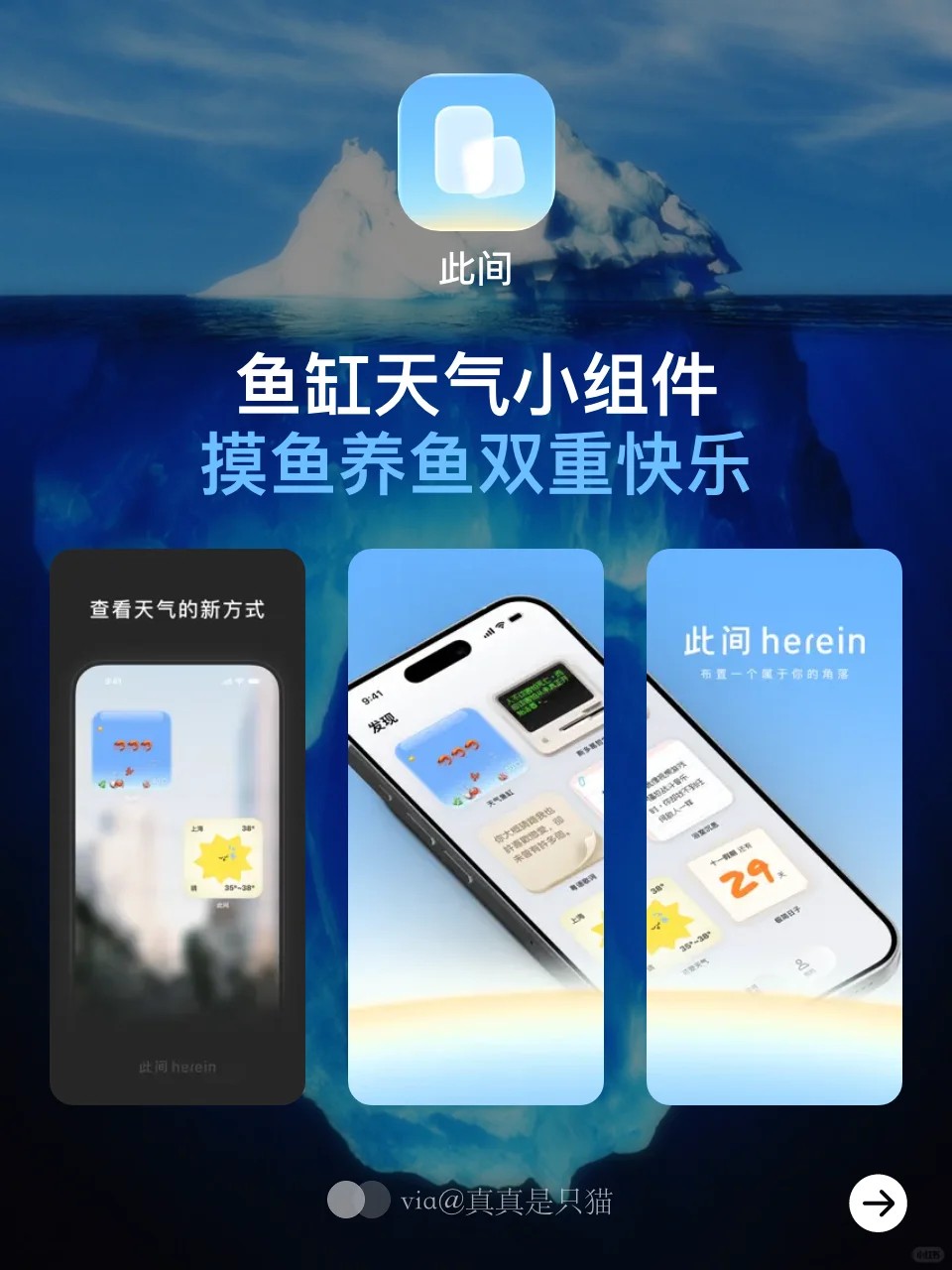 iOS宝藏APP｜舍不得卸载的啊噗😛～Vol.5
