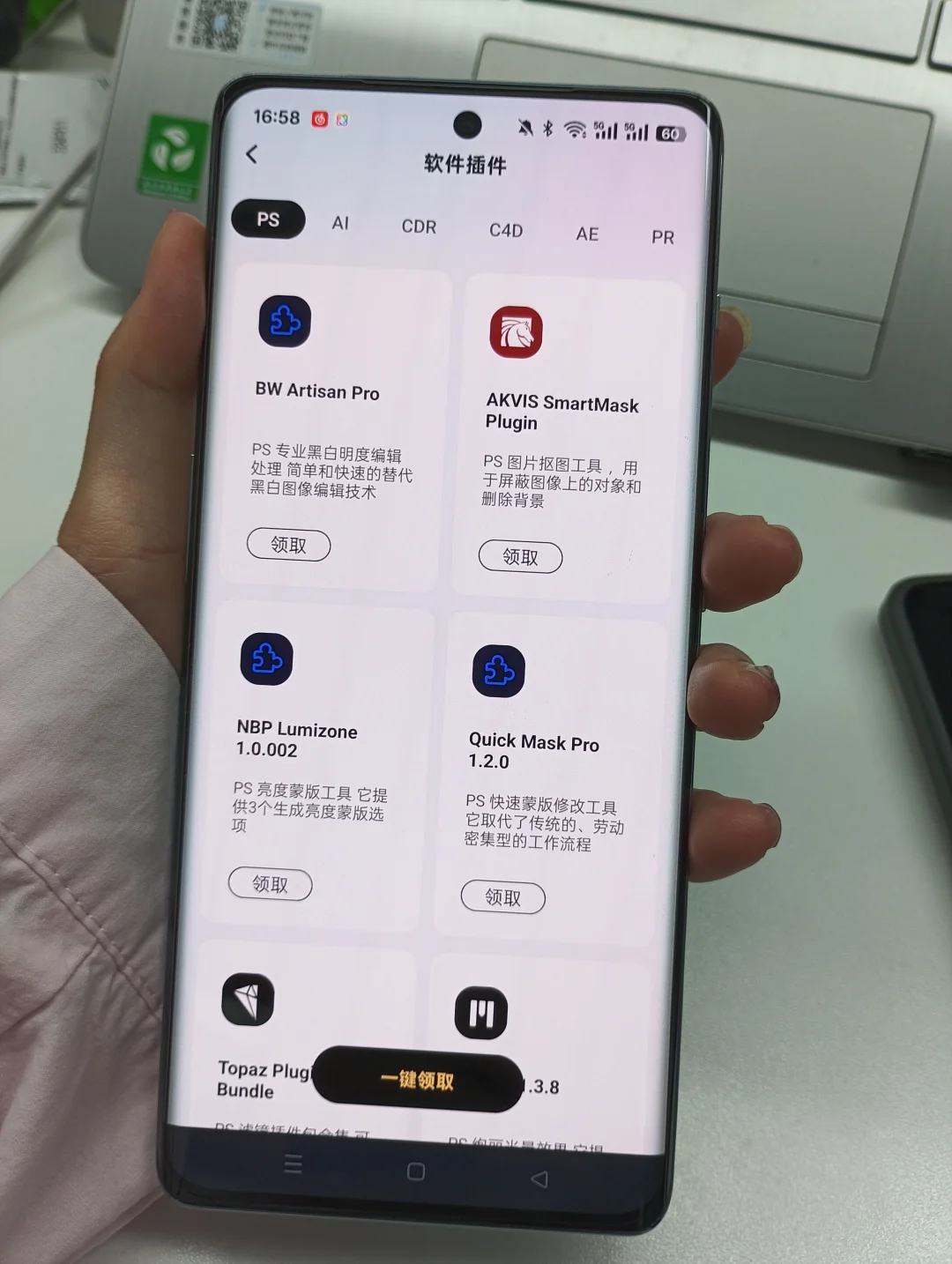 从此PS自学锁死这个App❗❗