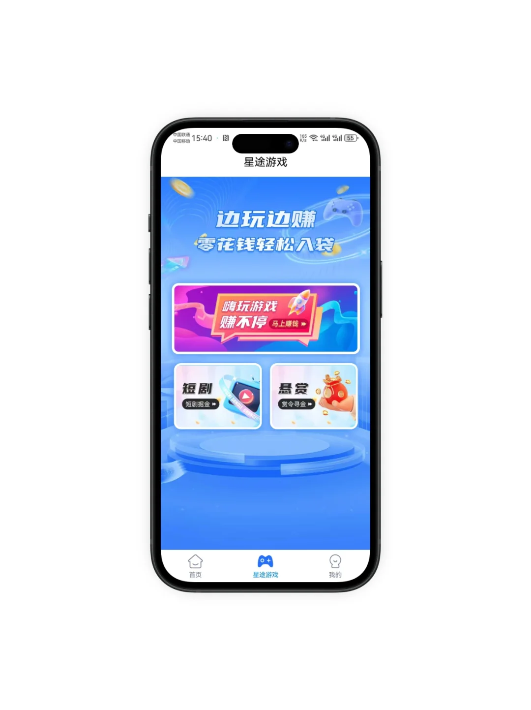 这些小程序靠广告收益赚嘛了！