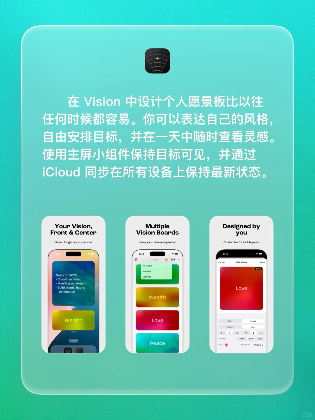 iOS 限免 - 个人愿景板