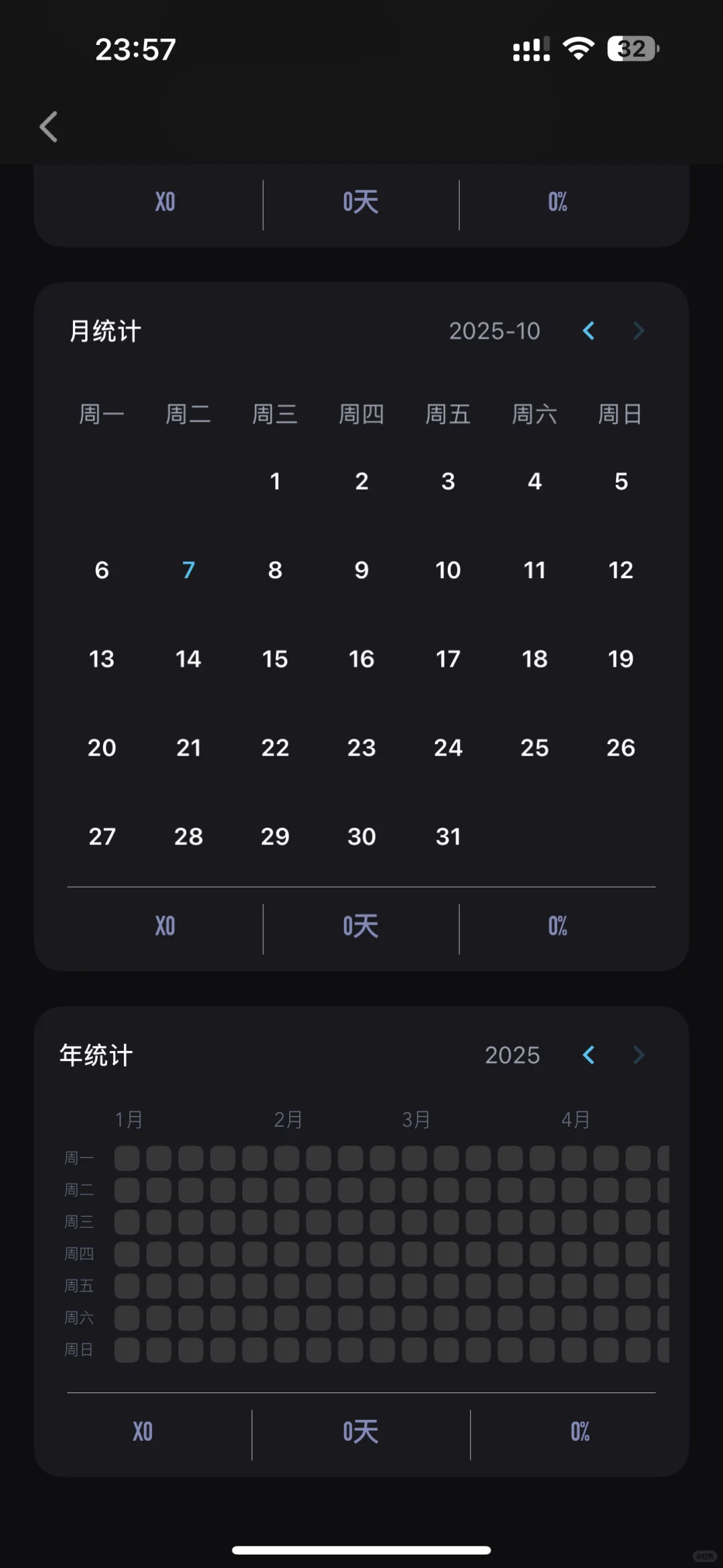 宝藏打卡app！！！记录生活！