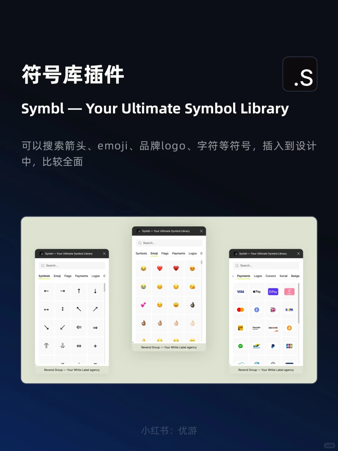 UI设计|figma提效插件推荐-68