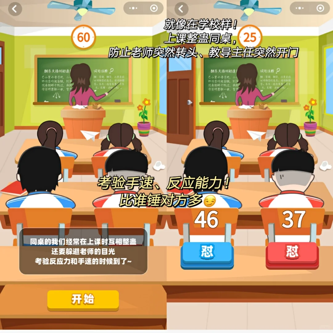 过年必备‼️聚会不冷场拯救尴尬的小游戏