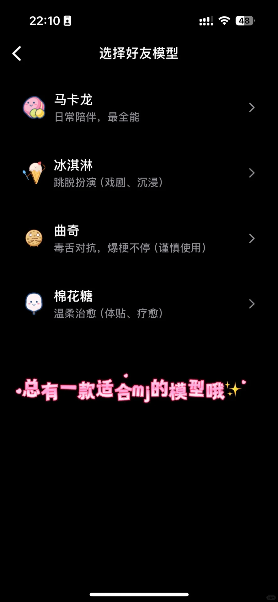 白熊新版本更新了这些功能