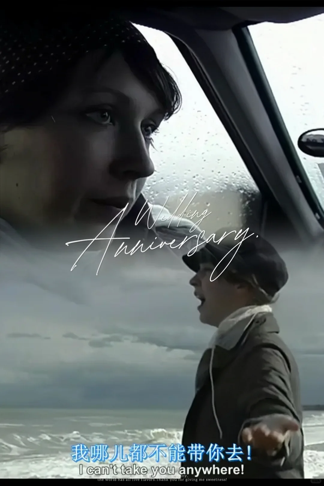 情侣必修课丨一首歌一场大尺度疯狂爱情❗❗❗❗