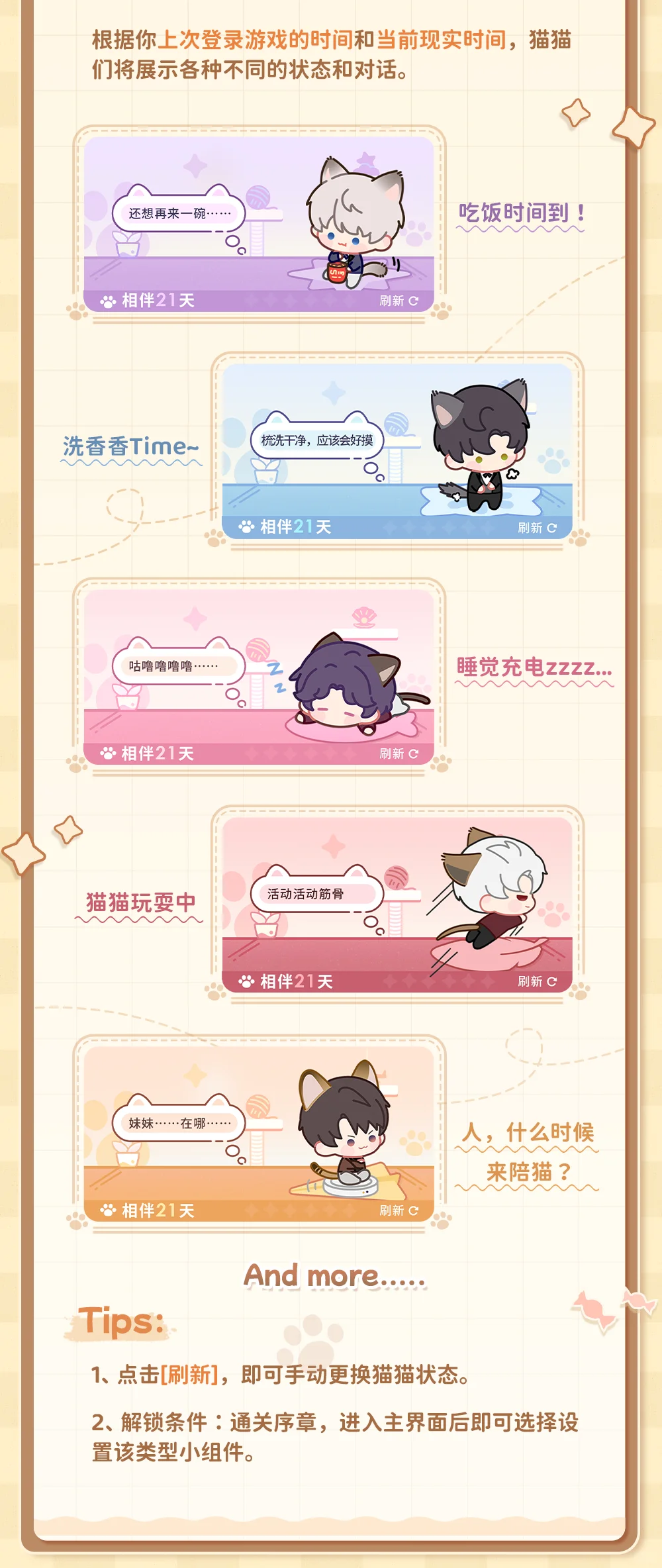 4.0版本全新「小组件」功能即将上线！