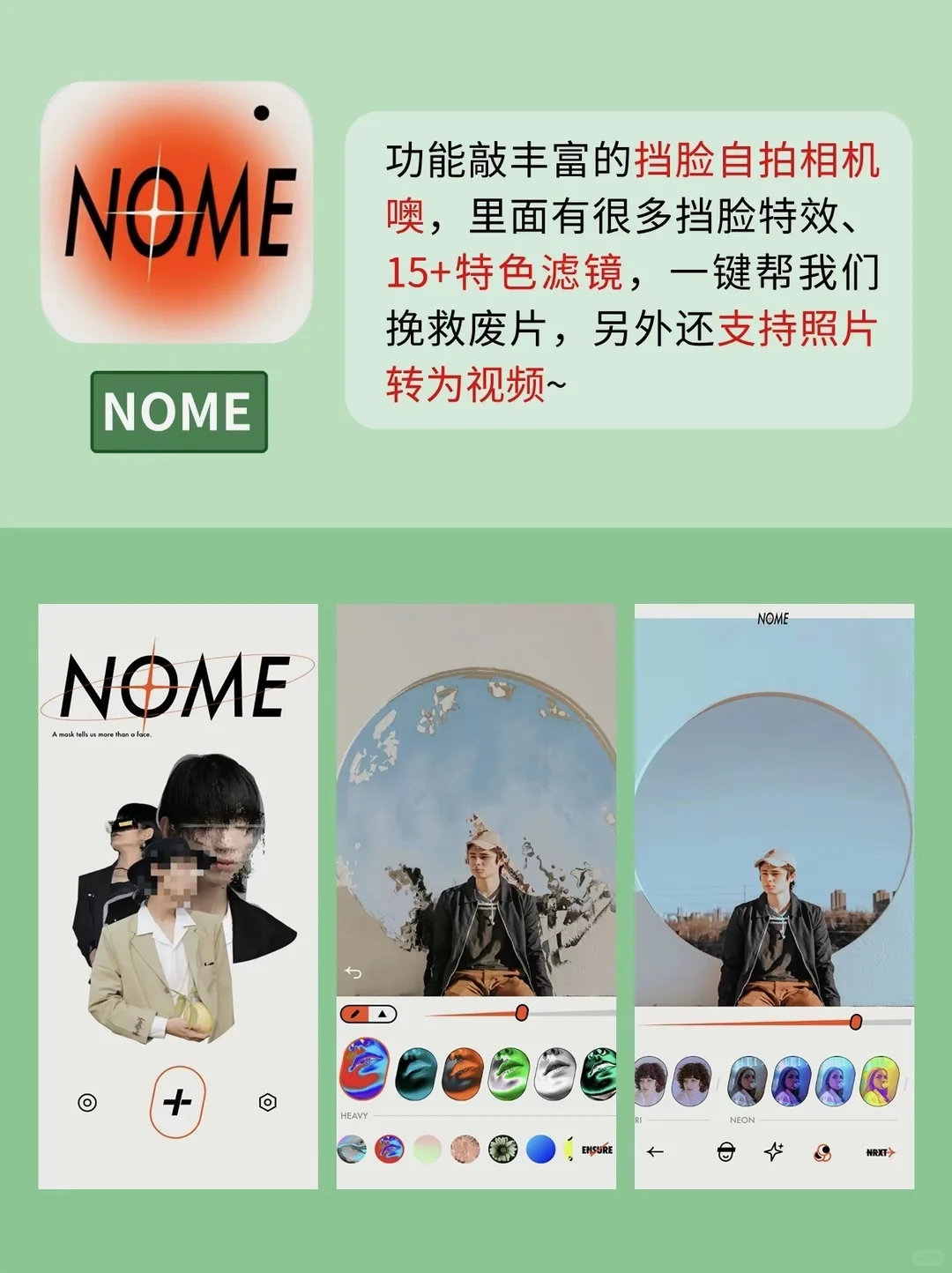 敲好用❗❗六款小众高级app推荐～