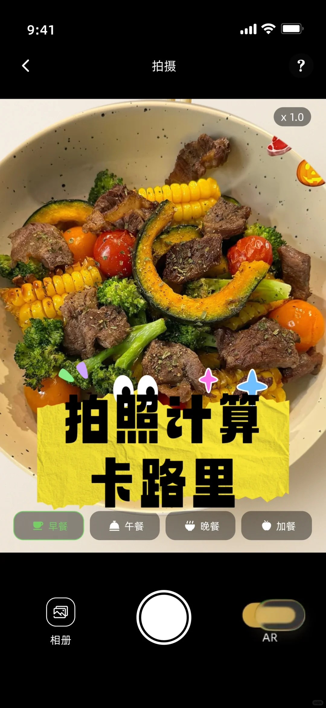 怎么没人讲减肥app这么猛