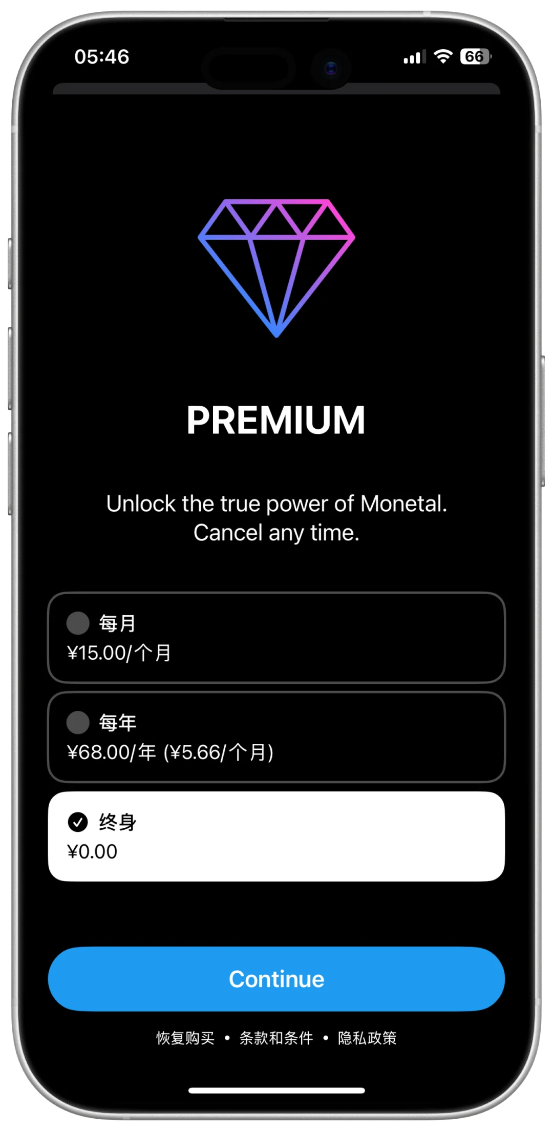 iOS限免放送！6大实用App快收