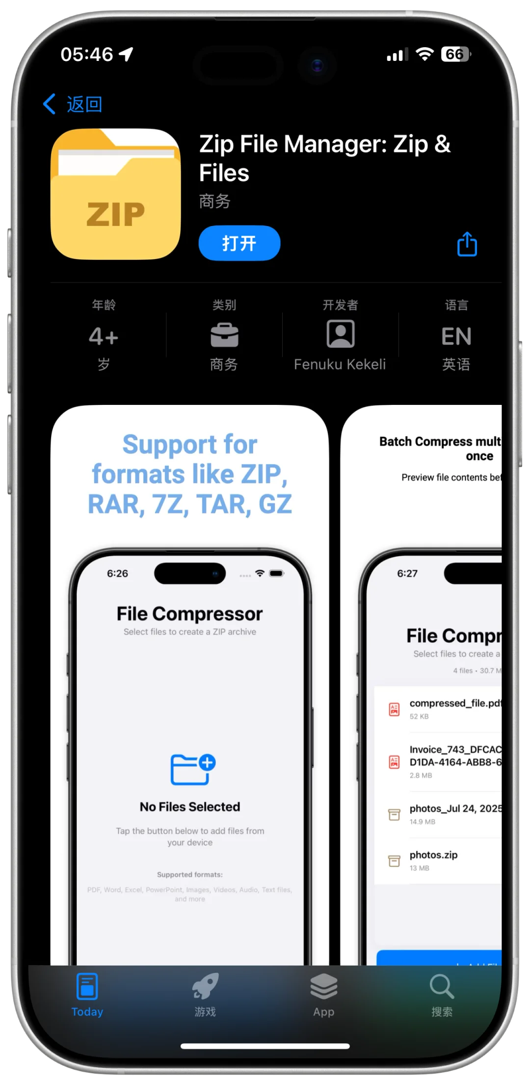 iOS限免放送！6大实用App快收