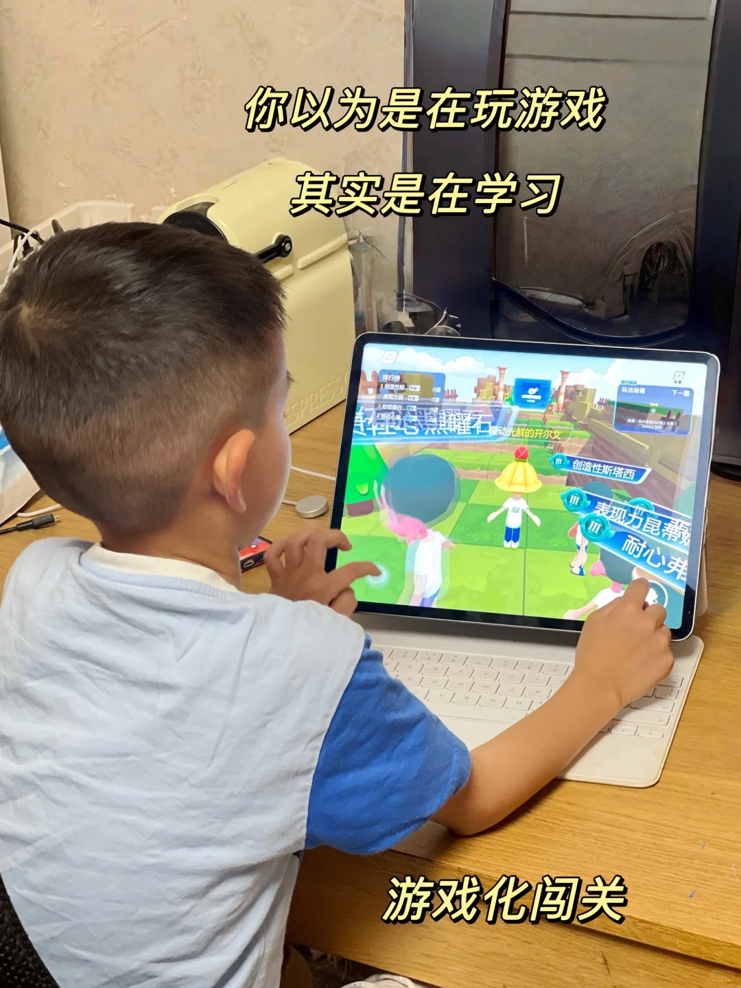 多亏了这款App，把我家孩子英语救了