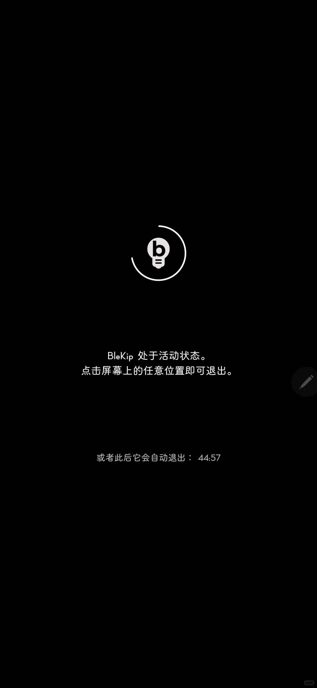 上班丨手机黑屏还能游戏挂机收菜？我来教你