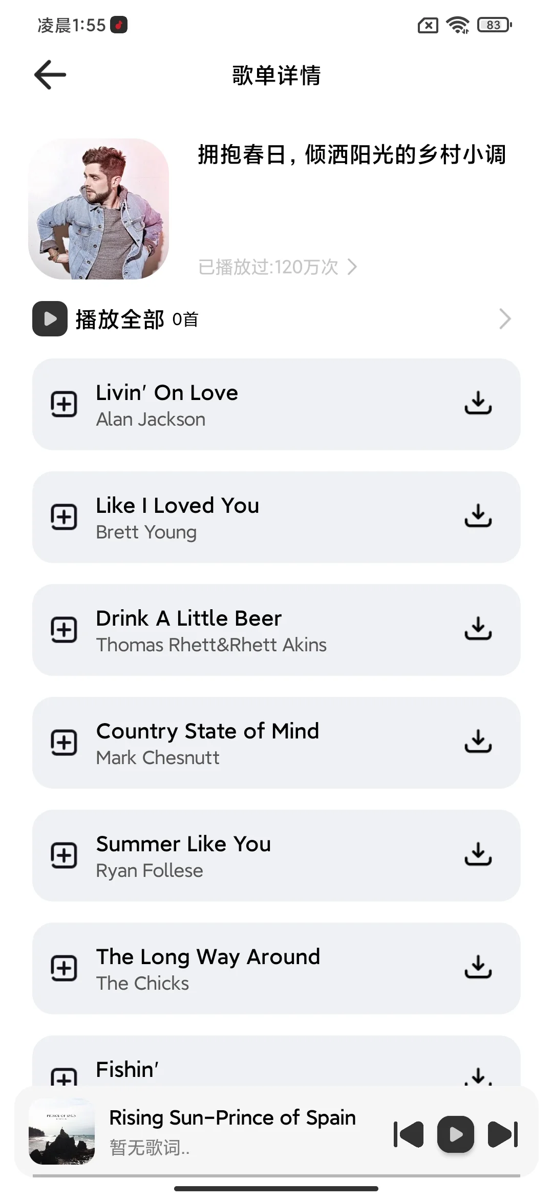 好用的免费听歌软件APP~🎵🎵