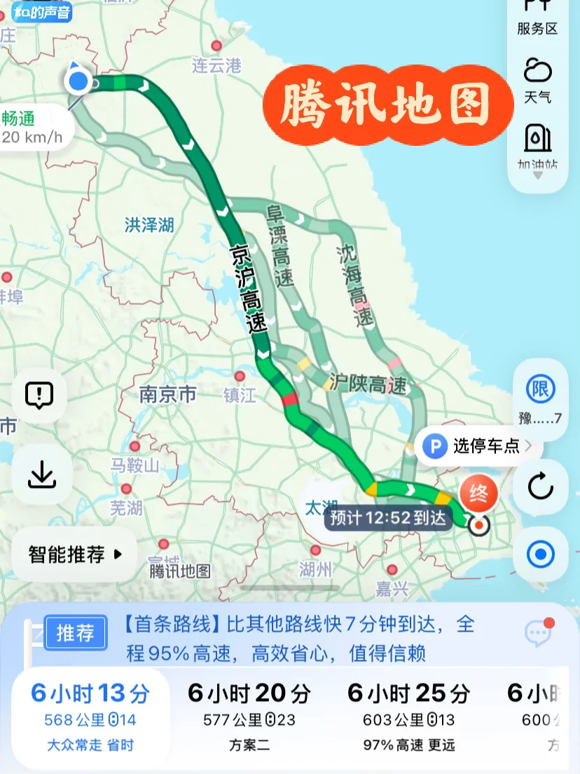 3家地图app查导航相差好大，该新谁？