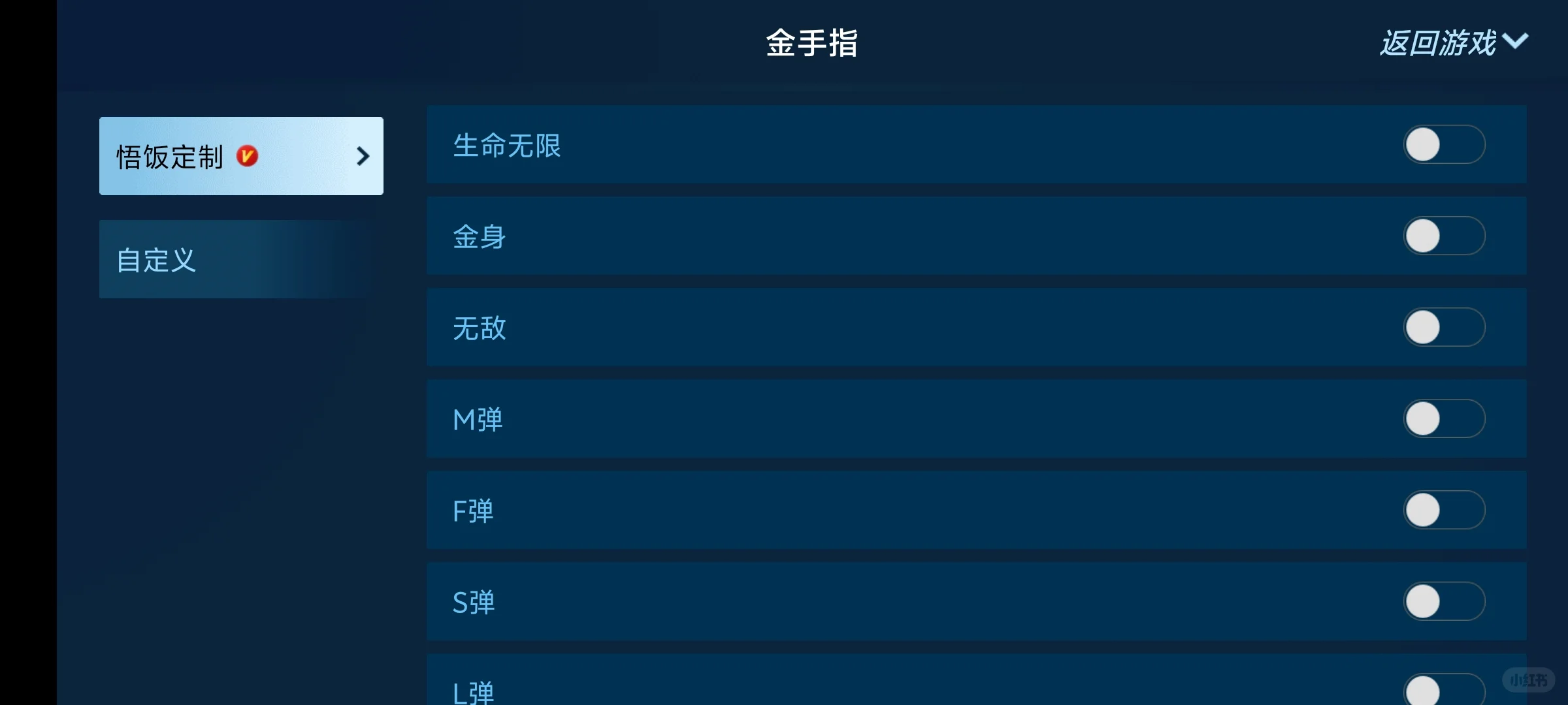 悟饭游戏厅 重拾童年的乐趣 超多经典游戏
