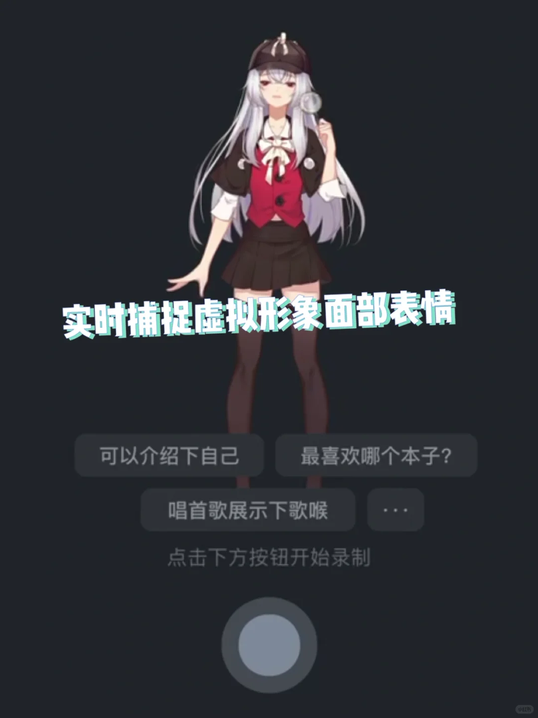 社恐福音✔️一个人也能玩剧本杀啦❗️