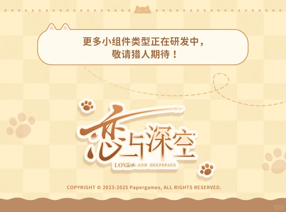 4.0版本全新「小组件」功能即将上线！