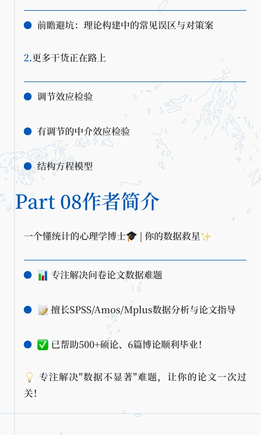Process插件下载安装教程｜3分钟搞定