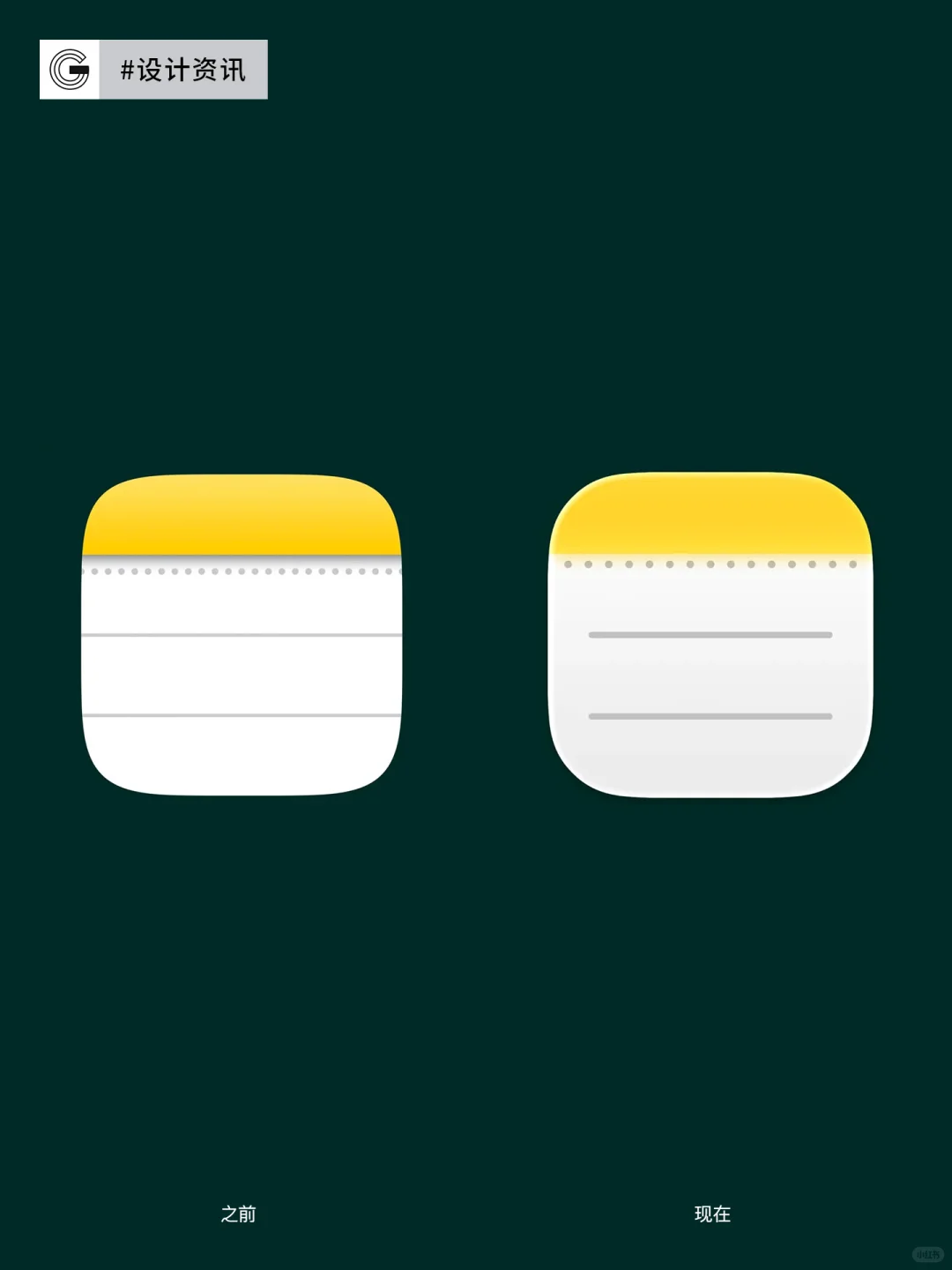 iOS 26正式更新，新图标设计全面亮相[火R]