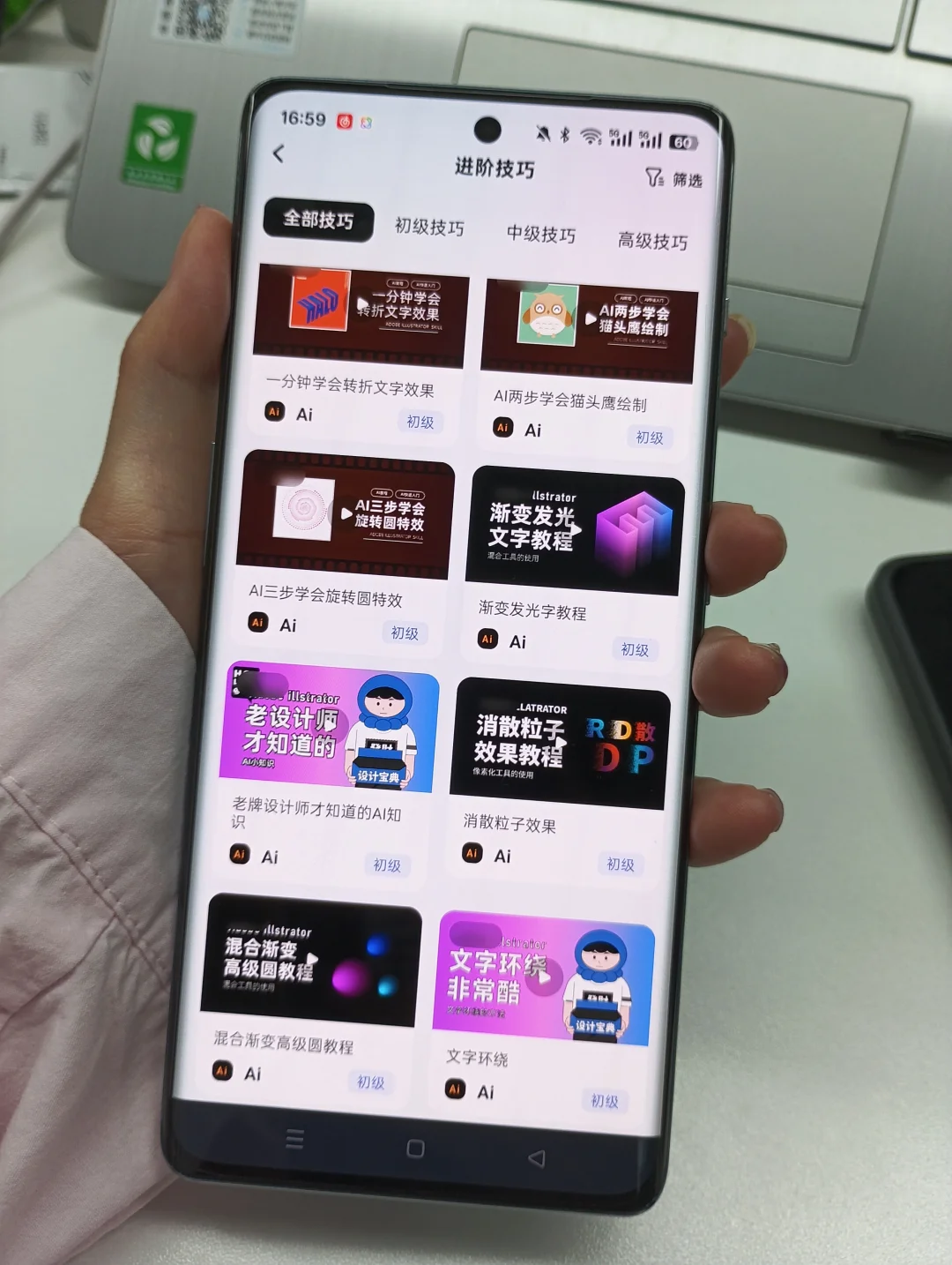 从此PS自学锁死这个App❗❗