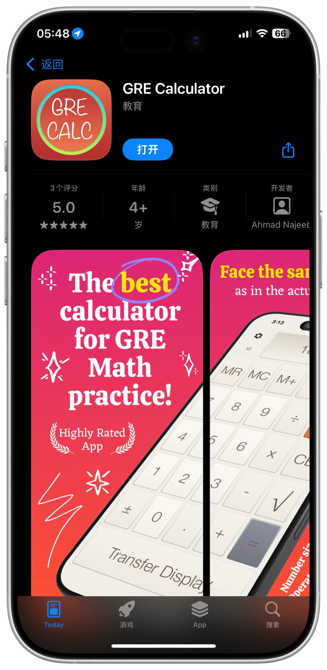 iOS限免放送！6大实用App快收