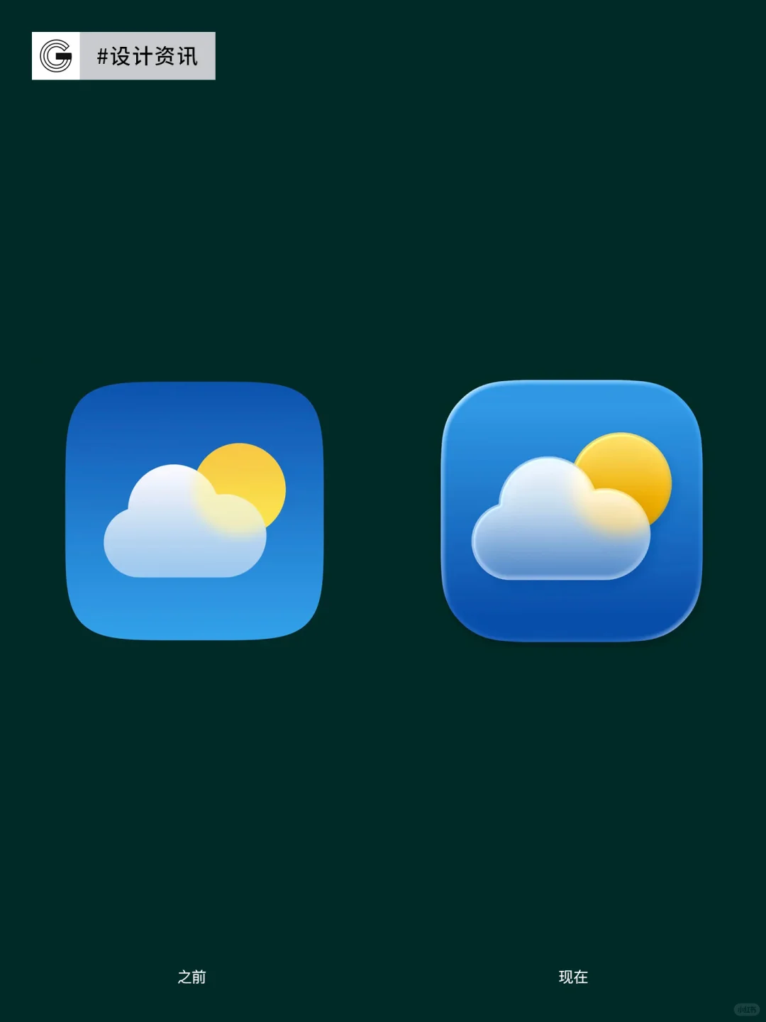 iOS 26正式更新，新图标设计全面亮相[火R]