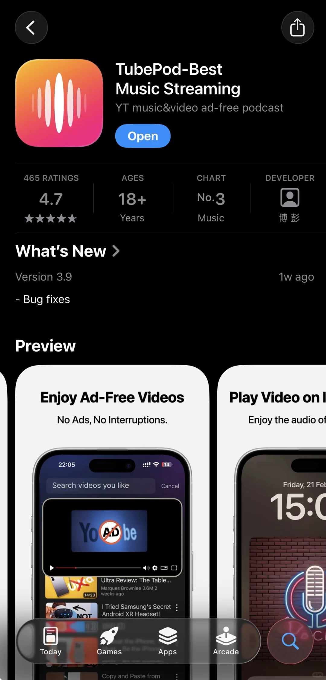 🇲🇾我发现了音乐流APP新大陆！🎧 来都来了！