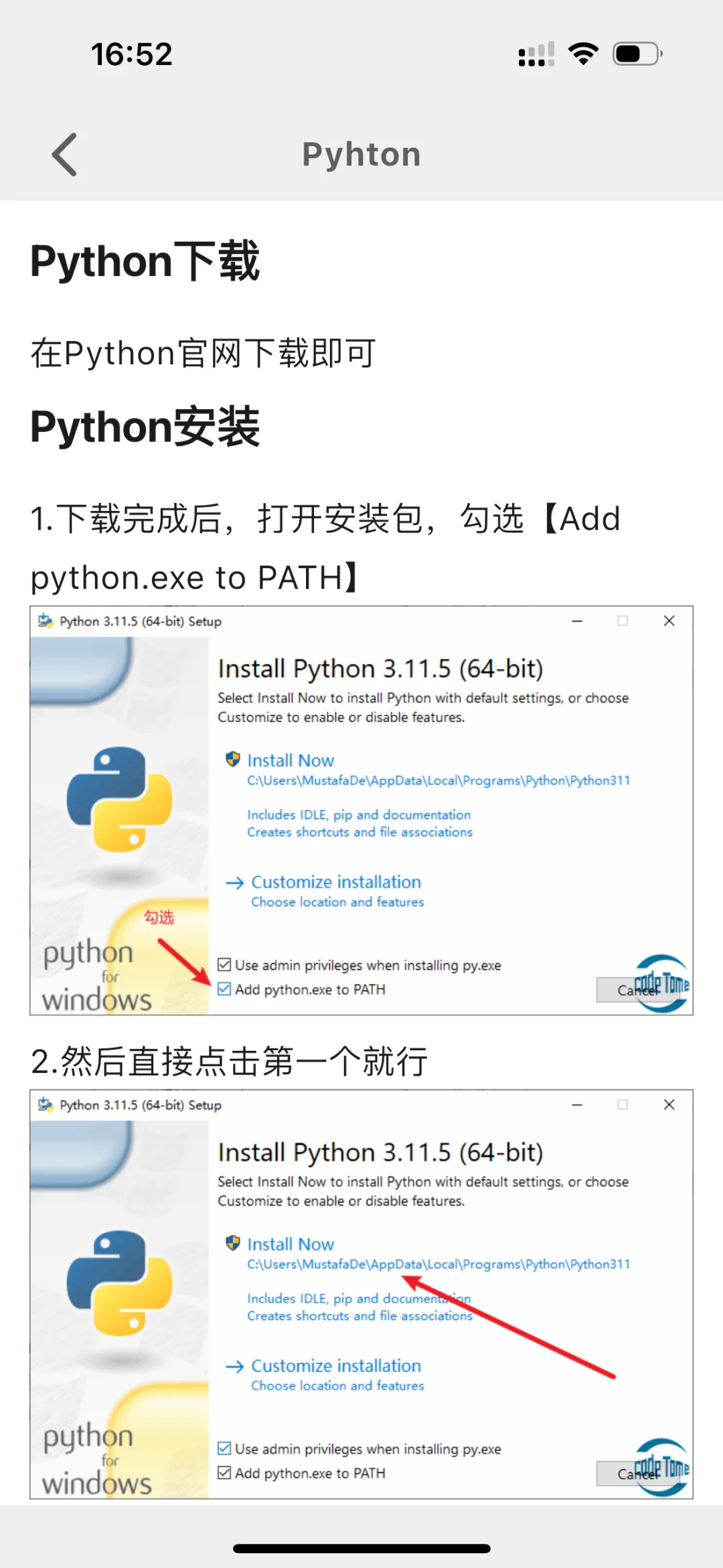 计算机学不好请狂刷这个app
