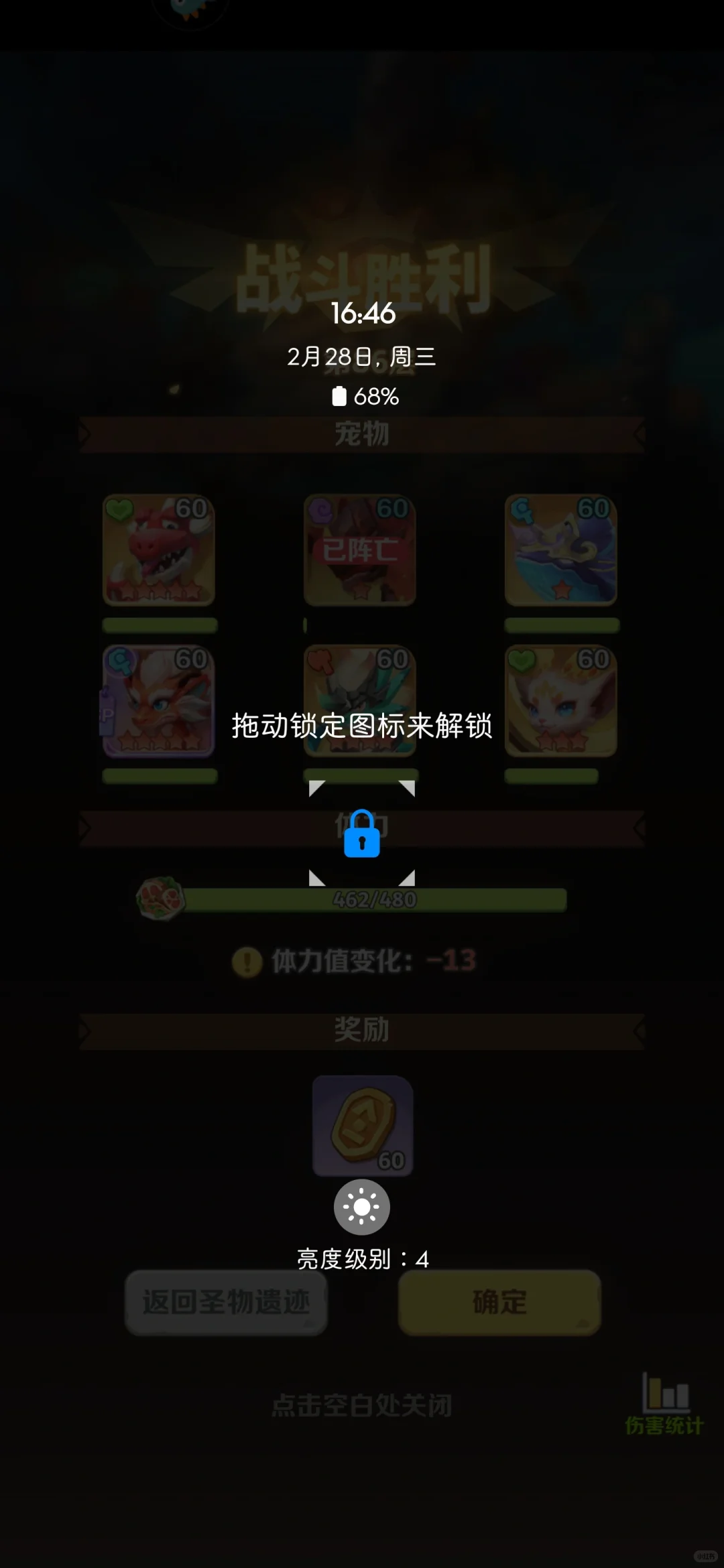 上班丨手机黑屏还能游戏挂机收菜？我来教你