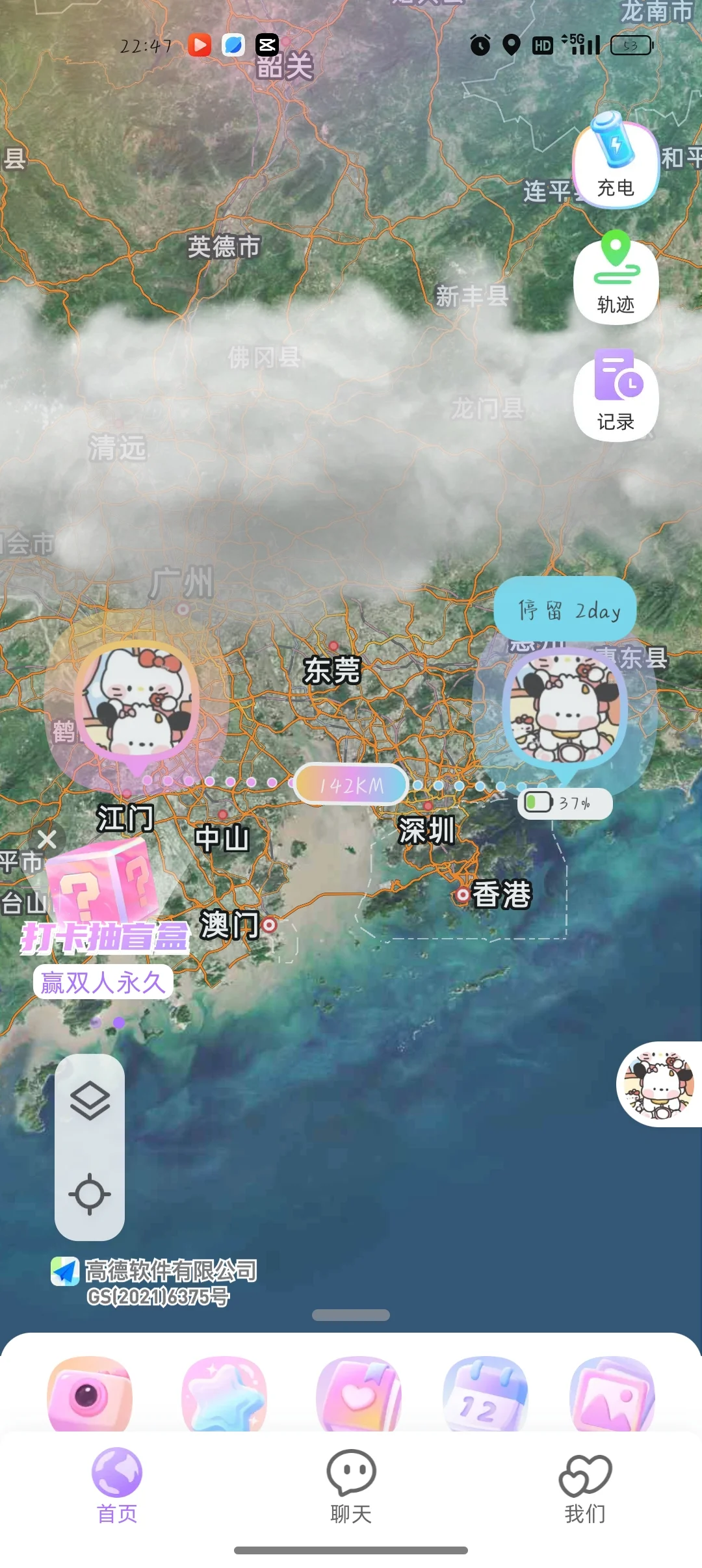 情侣恋爱长久秘诀，拥有一个甜蜜恋爱对象