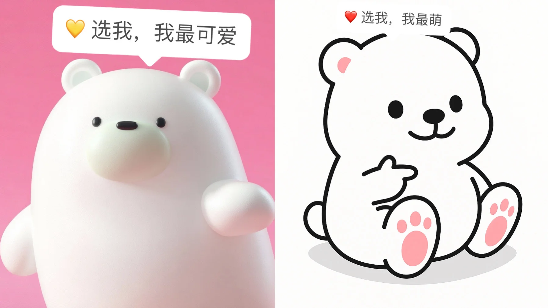 白熊新版本更新了这些功能