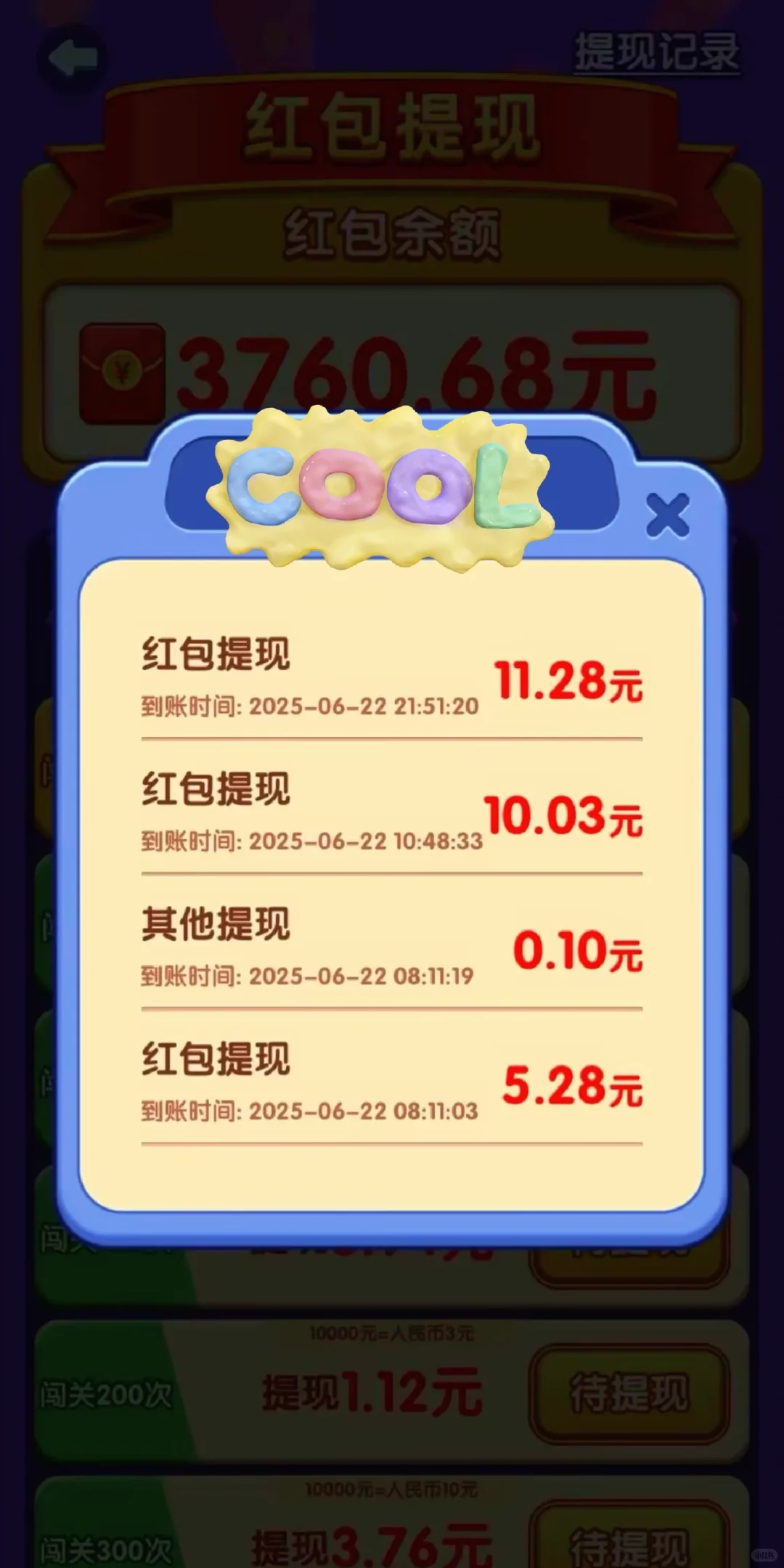 太绝了吧这个神仙游戏！