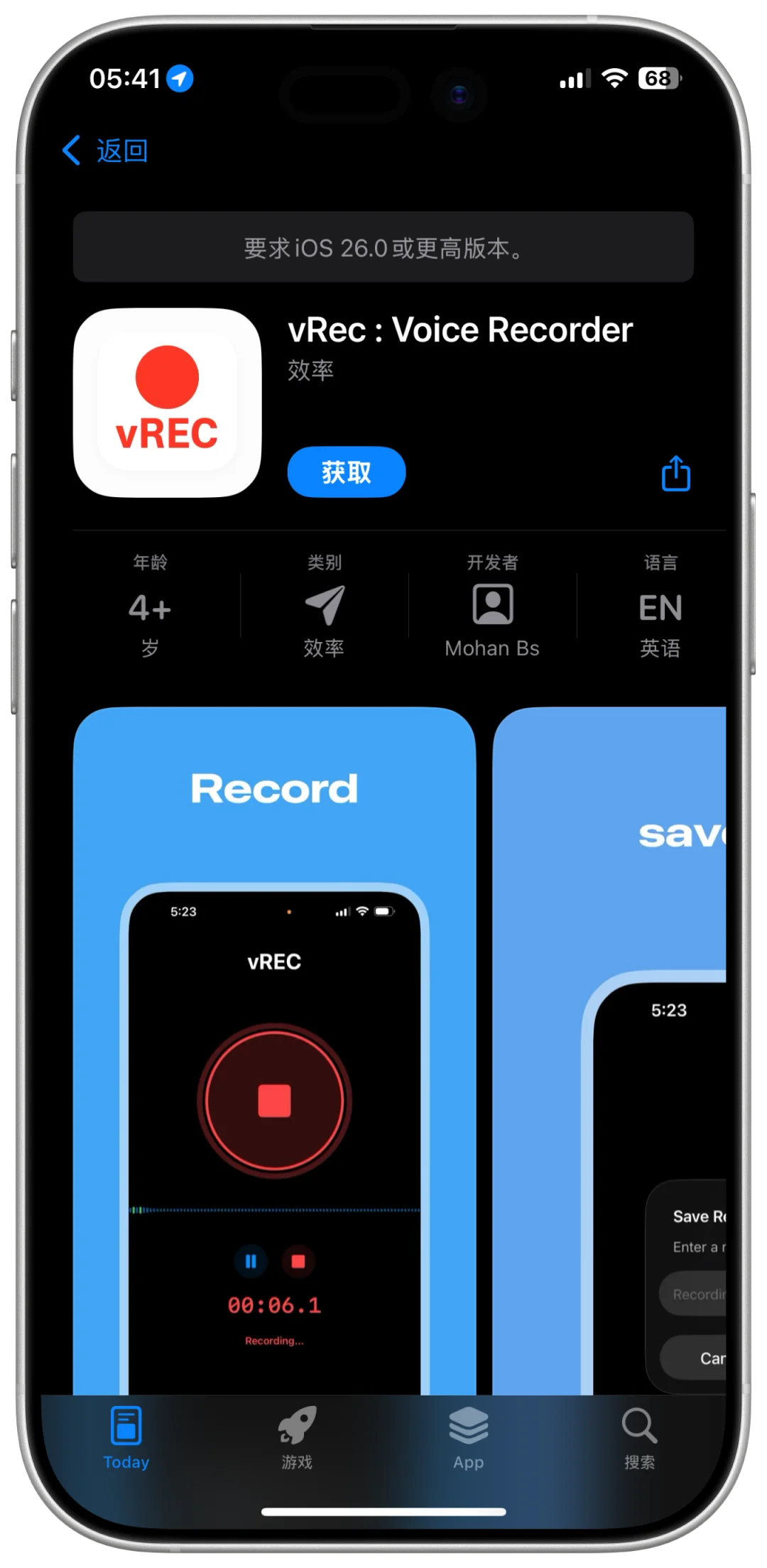 iOS限免放送！6大实用App快收