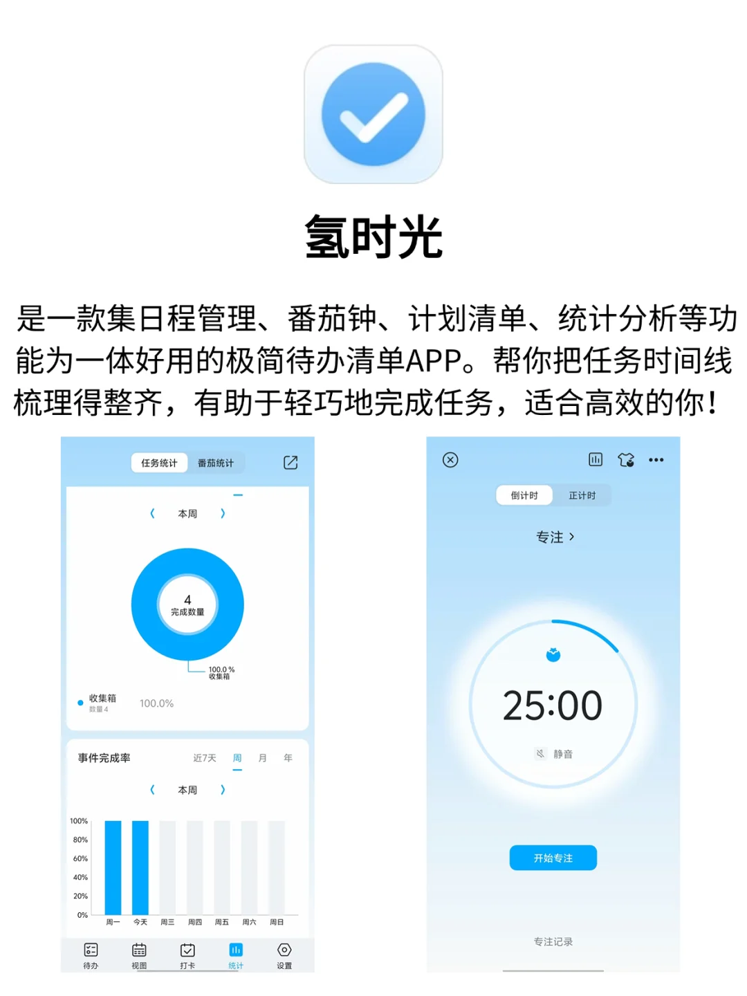 6个实用又小众的宝藏APP，用了就离不开