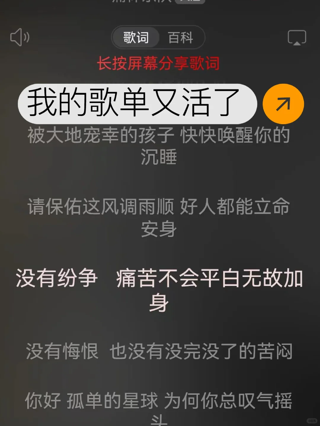 法国I留学生不可错过的APP