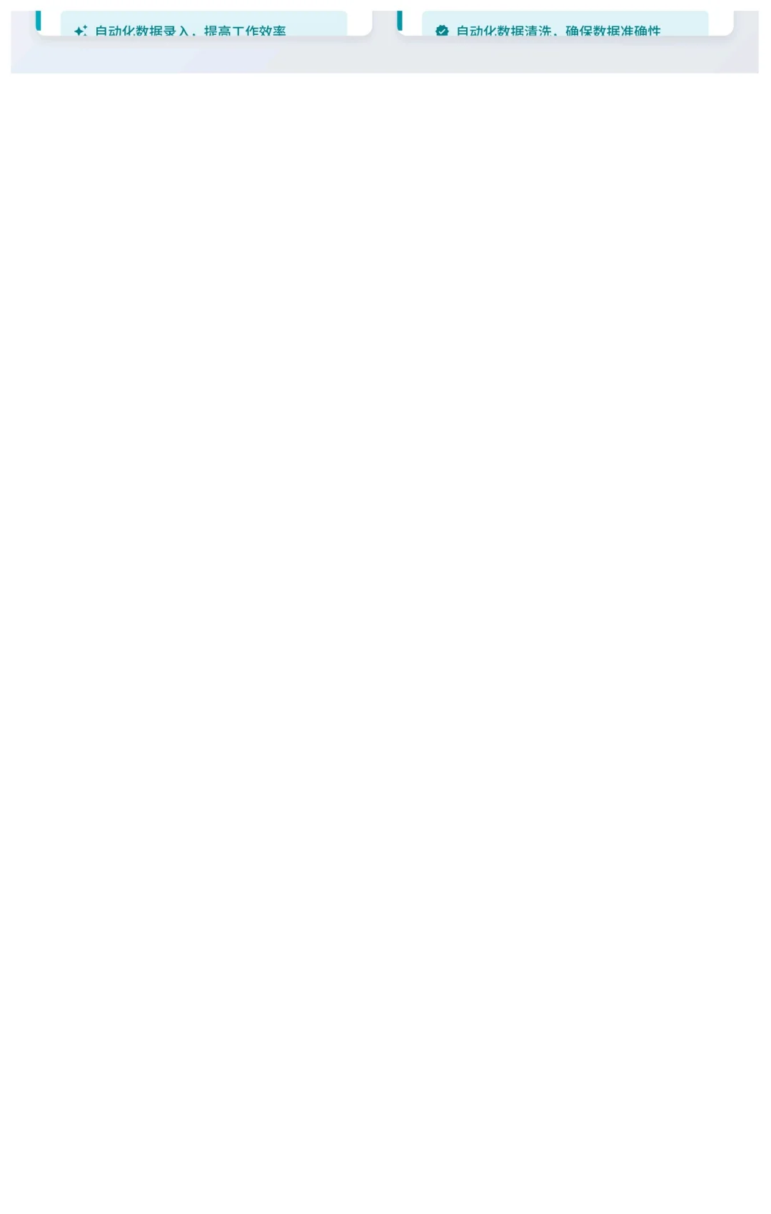 20个提升工作效率的Python自动化脚本