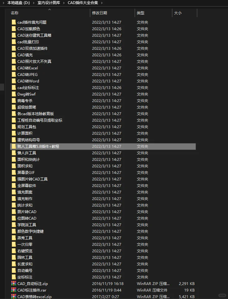 🔥CAD插件红榜｜效率翻倍的密码武器