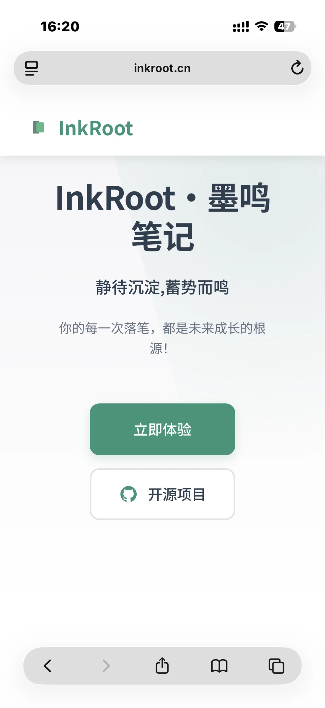 受不了市面memos App颜值不行？😤