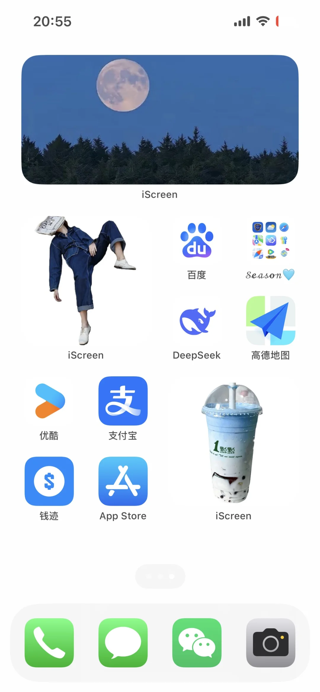 iPhone页面小组件，不懂的再问我哦
