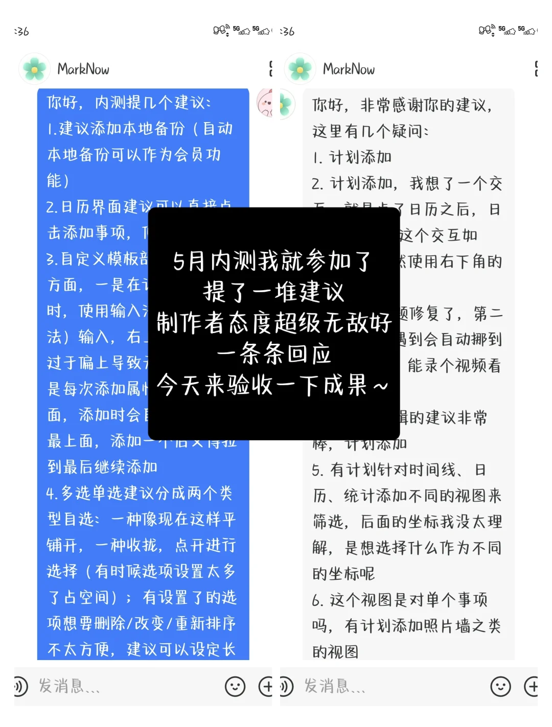 【福利】简单易上手的万能记录软件