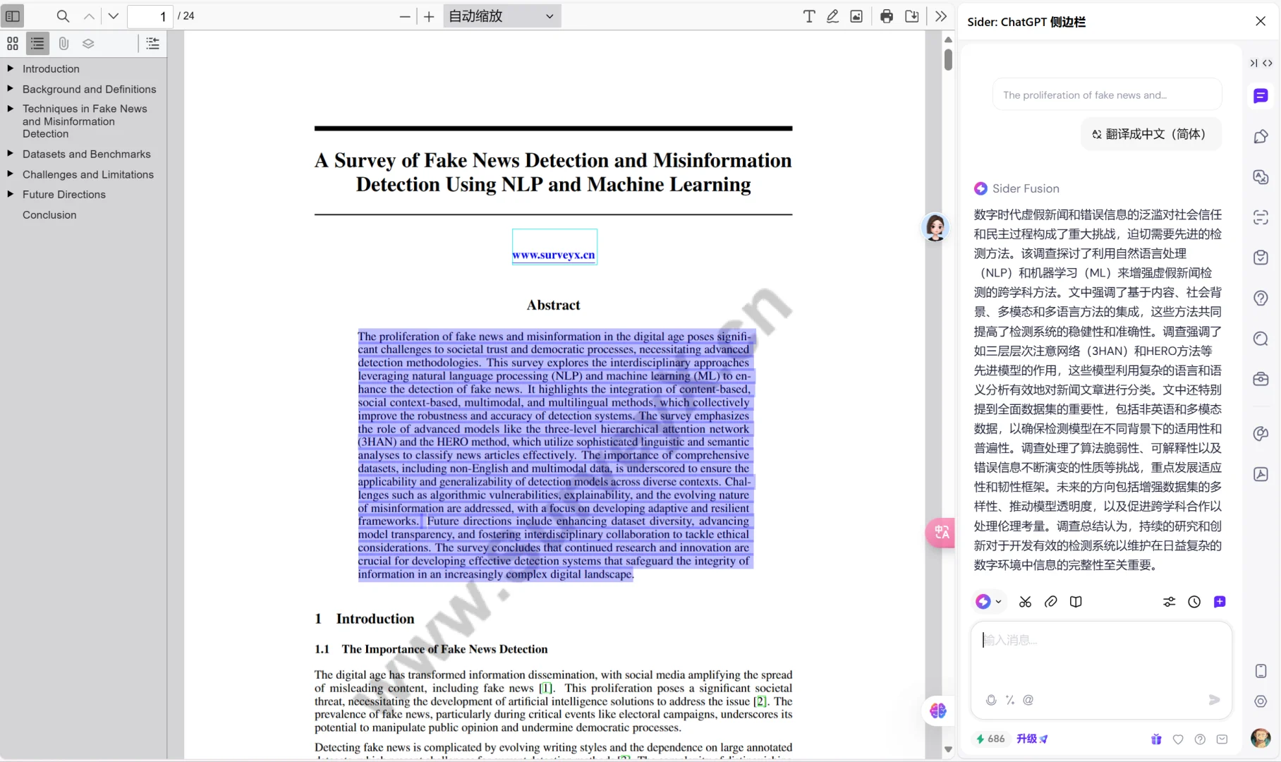 史上最强chatGPT浏览器插件！！！