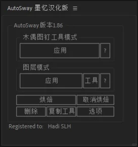 动画师效率翻倍的AE插件（下）