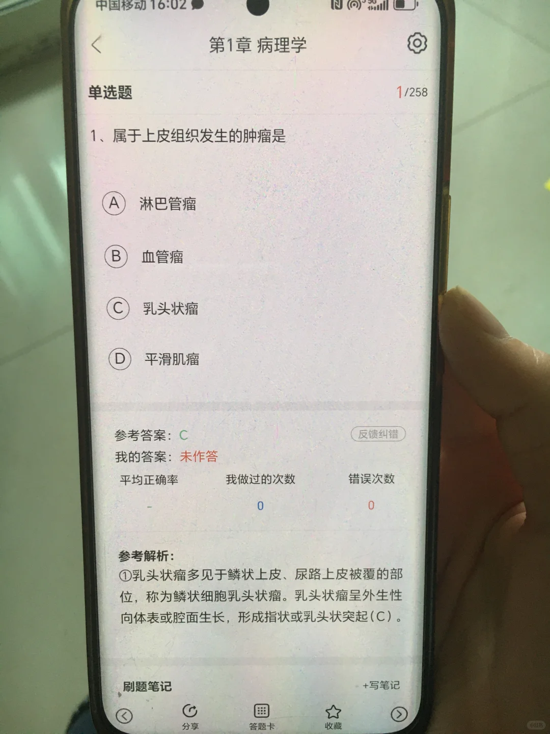 事业编e类请用这个app巨巨巨好用