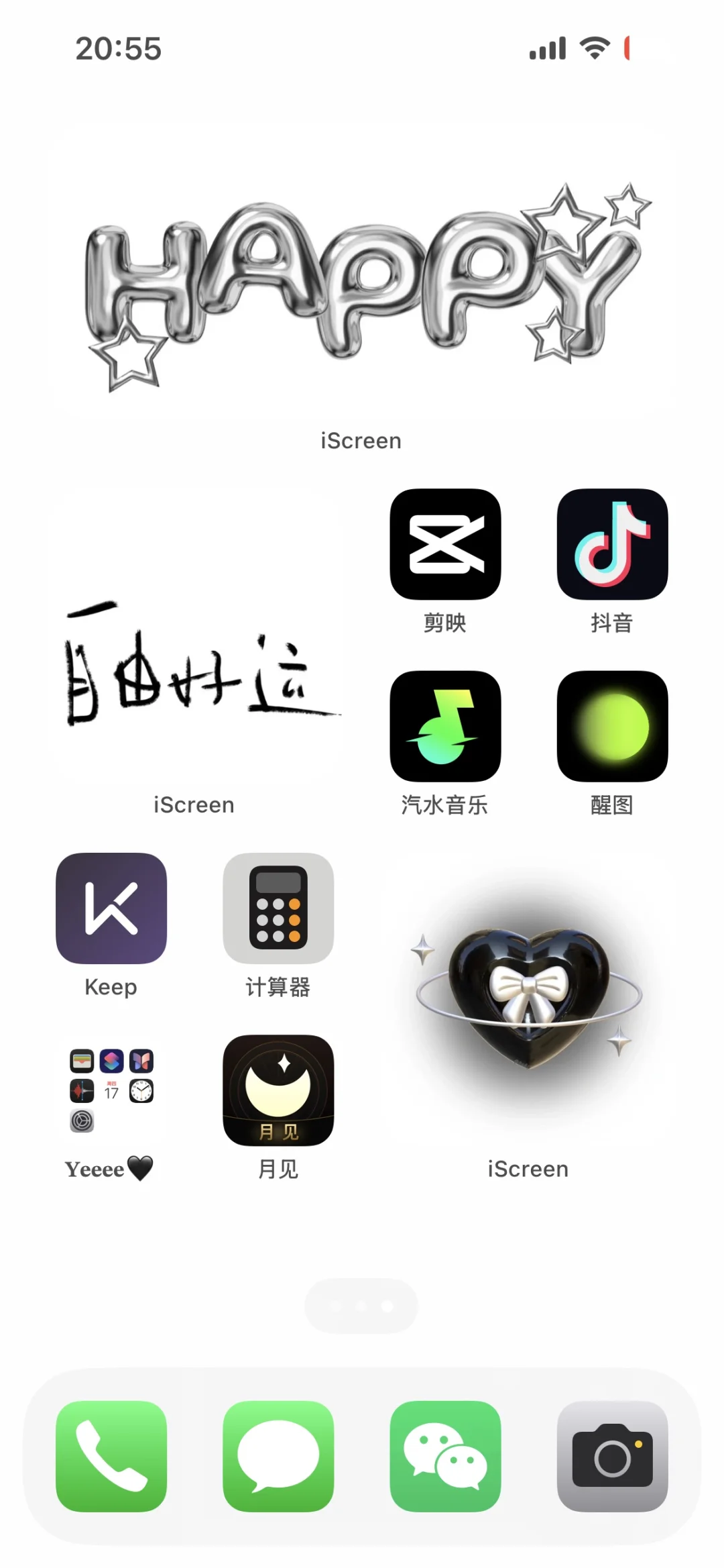 iPhone页面小组件，不懂的再问我哦