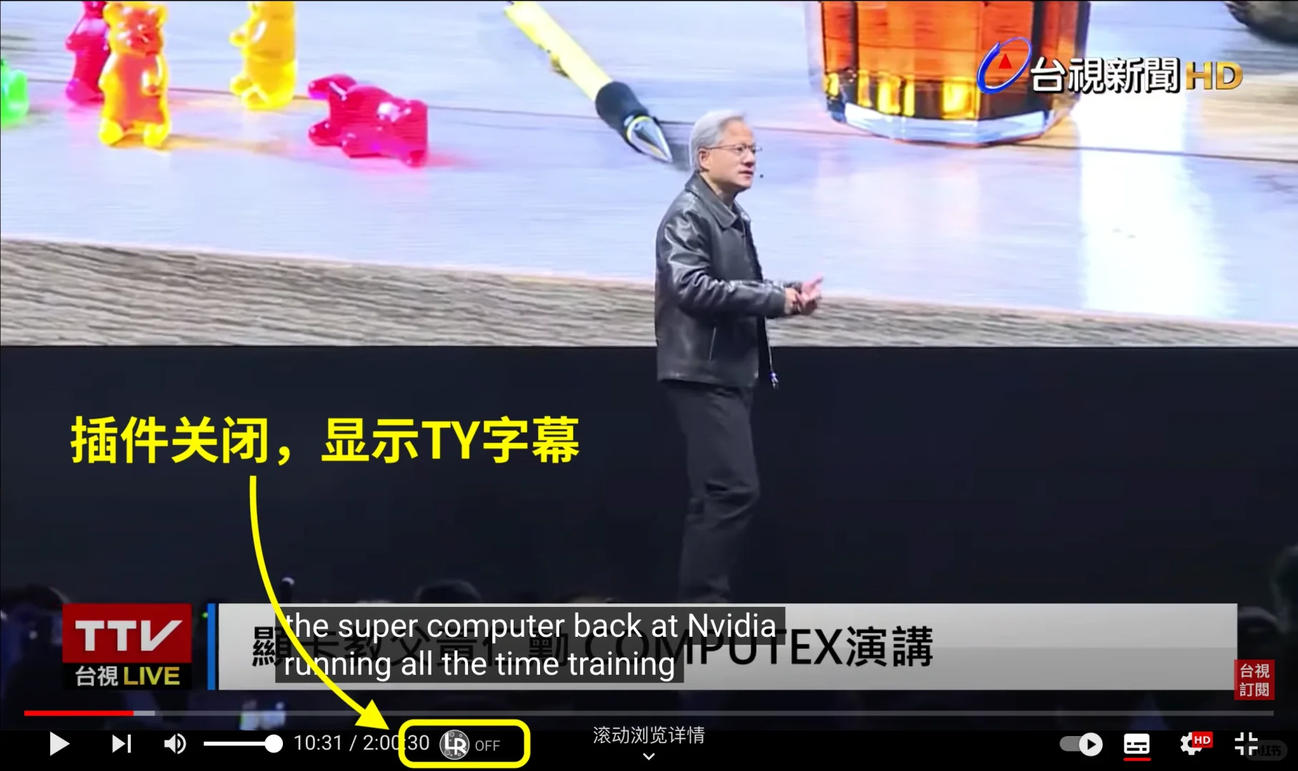 实测字幕插件，好用👍🏻