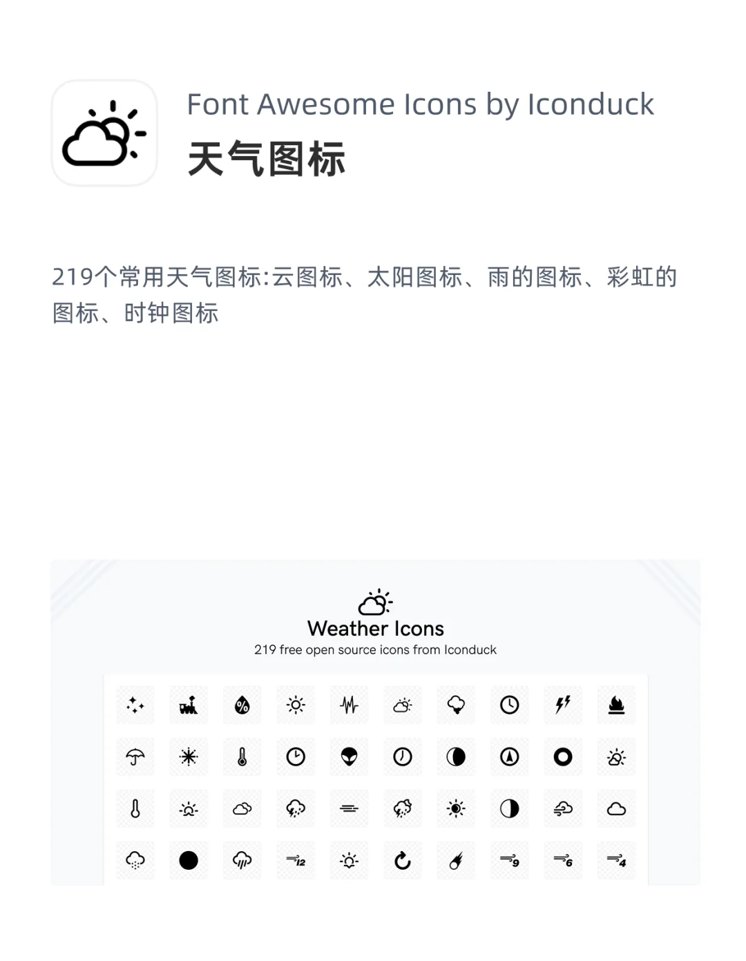 Figma插件推荐｜第14期
