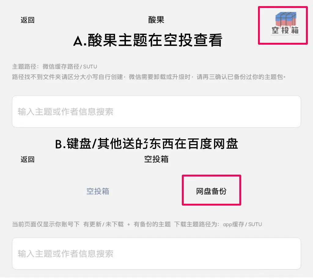 定制v新手小白必看！定制v美化插件超全攻略