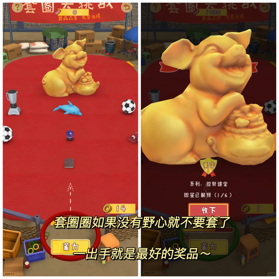 开了家集市❗️结果我比顾客还爱玩❗️